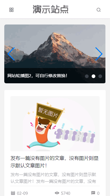 博客帝国源码,动漫帝国源码