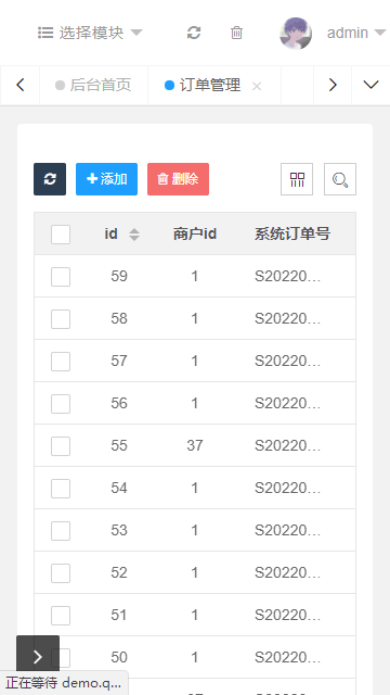 USDT源码,支付源码,系统源码下载