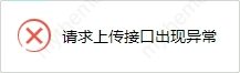 maccms,maccms接口异常