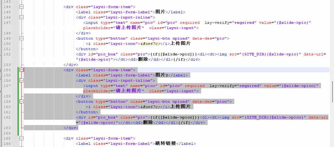 pbootcms前端轮播图上传多张图片或视频处理方法 pbootcms,pbootcms轮播图,pbootcms多图片