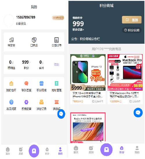 王者荣耀,游戏盲盒商城