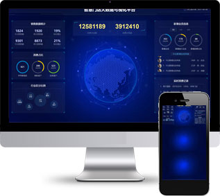 智慧门店类电子沙盘网站静态模板 大数据可视化平台