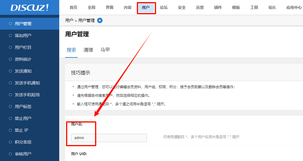 网站源码,登录账号,密码修改