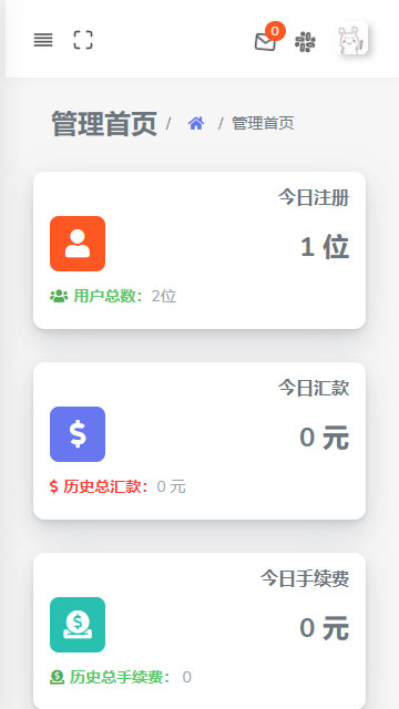 API代付系统,支付宝代付,微信代付,支付系统