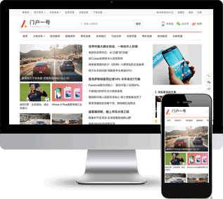 WP博客主题,WordPress模板