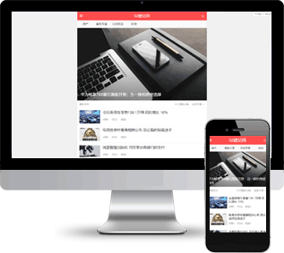WP博客主题,WordPress模板