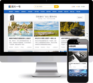 WP博客主题,WordPress模板