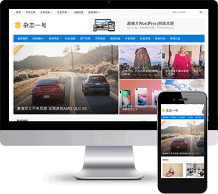 WP博客主题,WordPress模板