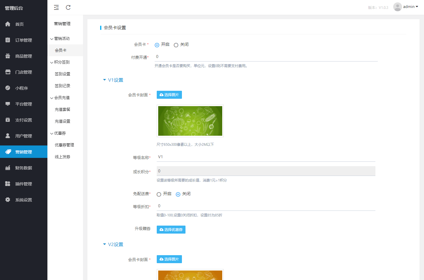 扫码点餐,外卖配送