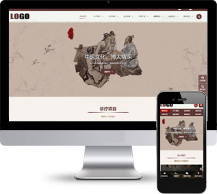 中药馆网站源码,中医网站模板