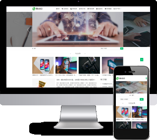 博客资讯帝国源码