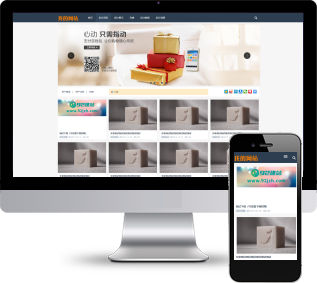 行业资讯帝国源码,个人博客网站源码