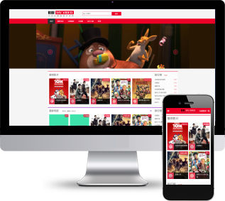 在线影片网站系统,视频播放帝国源码