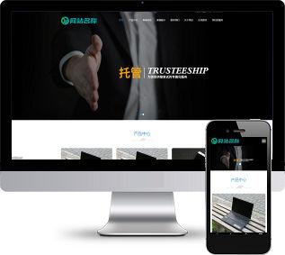 电子商品帝国源码,数码网站源码