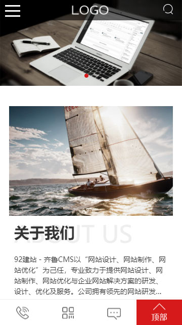 建站设计网站源码,帝国CMS建站模板