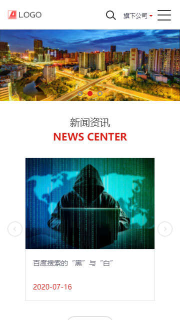 机械设备网站源码,帝国网站源码