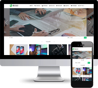 博客资讯帝国源码