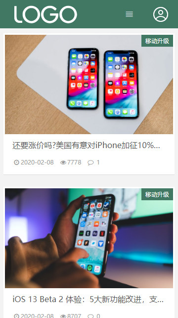 个人博客网站源码,帝国CMS网站源码